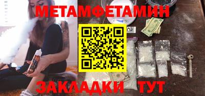 тгк Сланцы