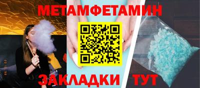 ПСИЛОЦИБИНОВЫЕ ГРИБЫ Славгород