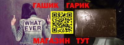 тгк Сланцы