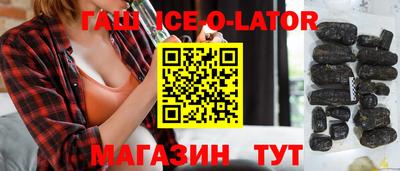 мяу мяу кристалл Славянск-на-Кубани