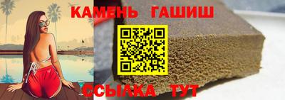 ПСИЛОЦИБИНОВЫЕ ГРИБЫ Славгород