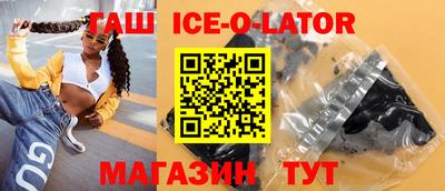 тгк Сланцы