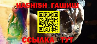 мяу мяу кристалл Славянск-на-Кубани