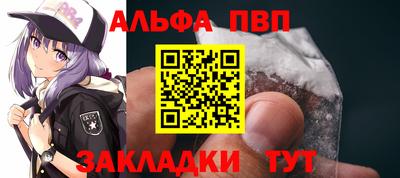 мяу мяу кристалл Славянск-на-Кубани
