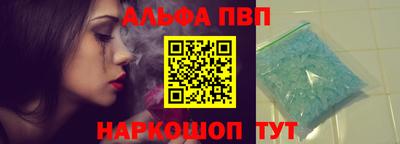 мяу мяу кристалл Славянск-на-Кубани