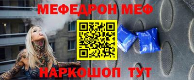 тгк Сланцы