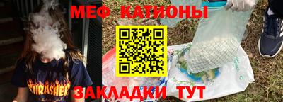тгк Сланцы