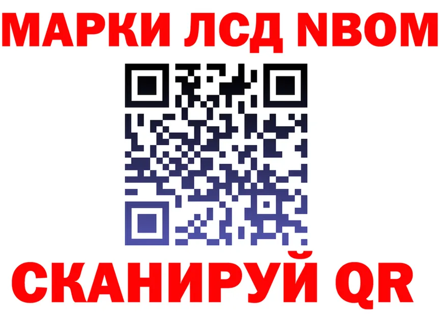 ГАШ Изолятор ТОР даркнет hydra Темрюк