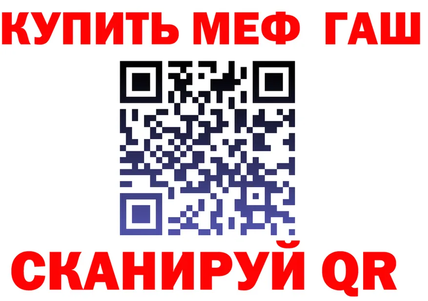 АМФ VHQ ТОР shop omg Темрюк
