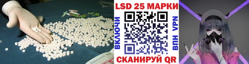 где купить наркотик  гидра сайт  Лсд 25 экстази кислота  Темрюк 