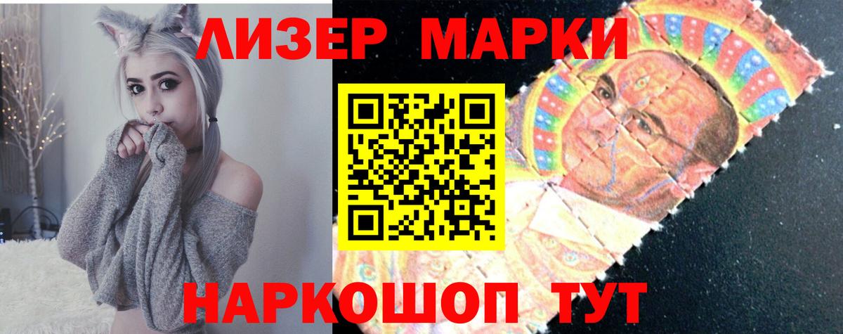 ЛСД экстази кислота  Вход с VPN  гидра вход  LSD-25 экстази ecstasy  Темрюк 