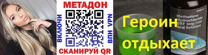 МЕТАДОН белоснежный  где продают наркотики  Темрюк 