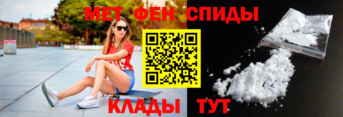 Метамфетамин витя  Вход с VPN  Метамфетамин витя  Темрюк 