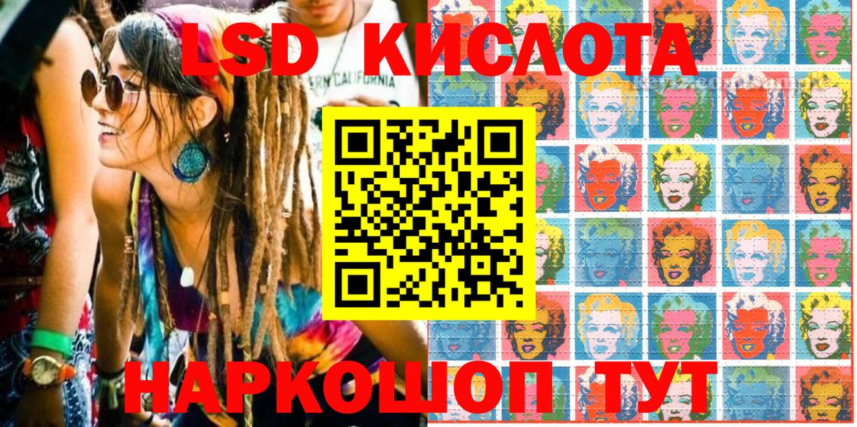 Марки NBOMe 1500мкг Темрюк