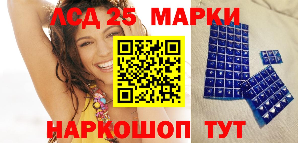 Марки N-bome 1,5мг  Вход с VPN  Темрюк  Марки N-bome 1,5мг 