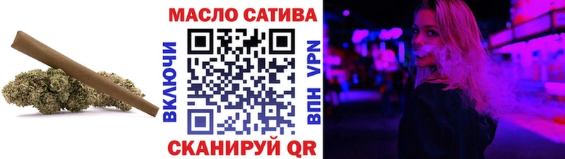 наркошоп  Темрюк  ТГК Wax 