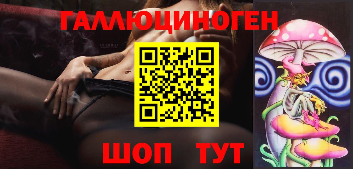 Псилоцибиновые грибы Magic Shrooms Темрюк