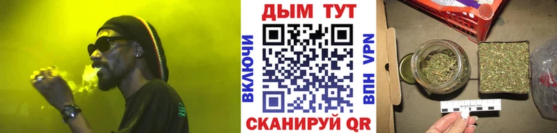 Марихуана THC 21% hydra вход Темрюк