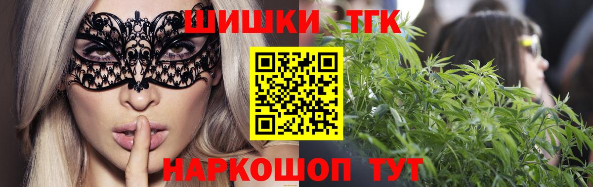 Конопля MAZAR Темрюк